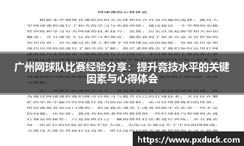 KY开元官方网站