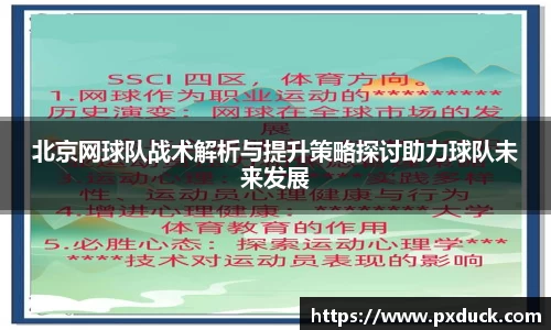 KY开元体育官网