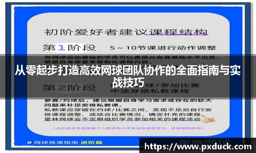 KY开元体育官网