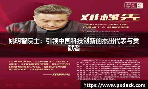 KY开元官方网站