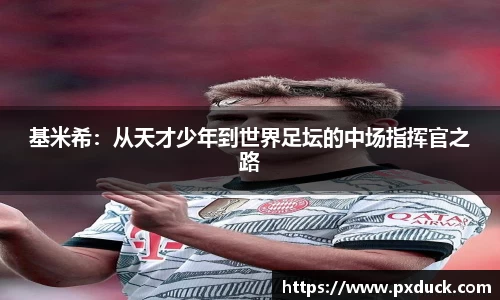 KY开元体育官网
