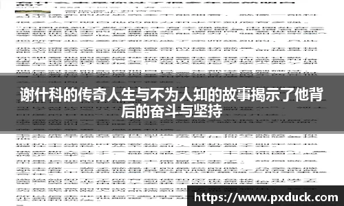 KY开元集团